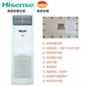 12KW柜機(jī)防爆空調(diào)