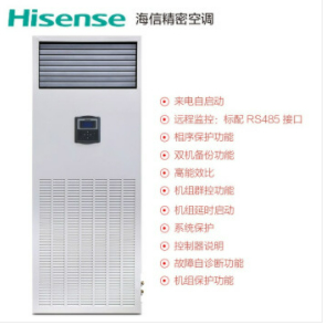 17KW柜機機房精密空調(diào)